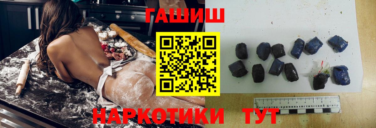 ГАШ гарик Железноводск