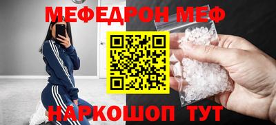 прущие грибы Ливны