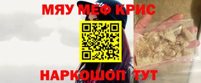прущие грибы Ливны