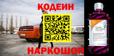 прущие грибы Ливны