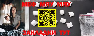 прущие грибы Ливны