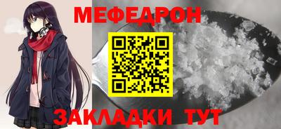 прущие грибы Ливны