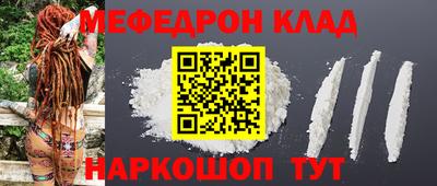 стаф Лесосибирск