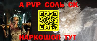 прущие грибы Ливны