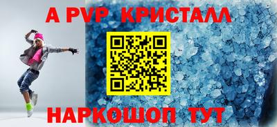 прущие грибы Ливны