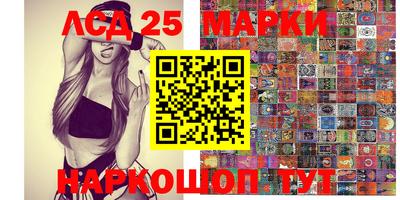 прущие грибы Ливны