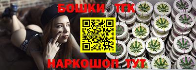 прущие грибы Ливны