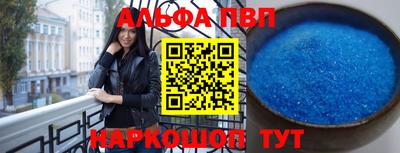 прущие грибы Ливны