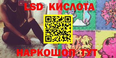 стаф Лесосибирск