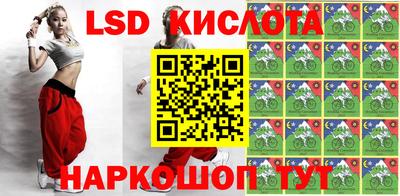 стаф Лесосибирск