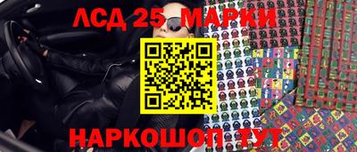 прущие грибы Ливны