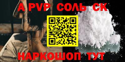 прущие грибы Ливны