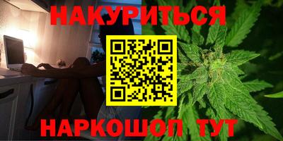 прущие грибы Ливны