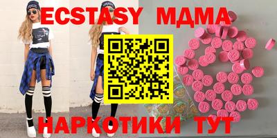 прущие грибы Ливны