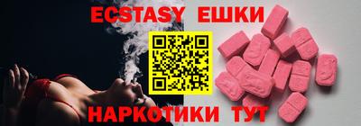 экстази Ликино-Дулёво