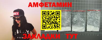 стаф Лесосибирск