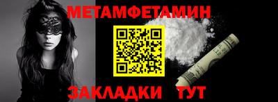 стаф Лесосибирск