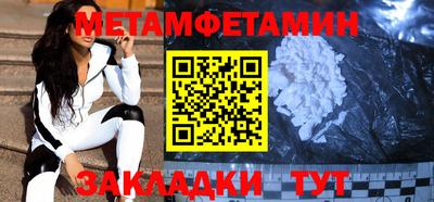 стаф Лесосибирск