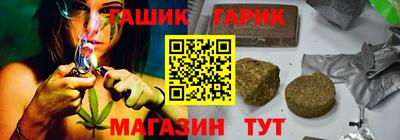 прущие грибы Ливны