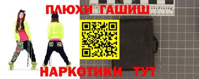 стаф Лесосибирск