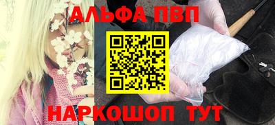 прущие грибы Ливны