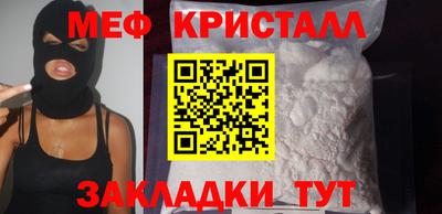 стаф Лесосибирск
