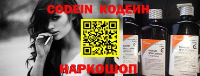прущие грибы Ливны