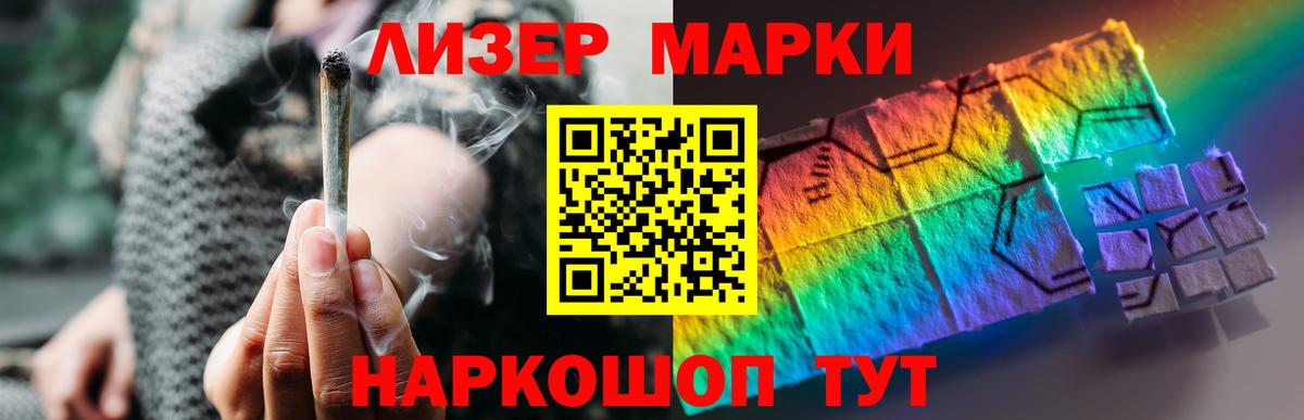 MEGA рабочий сайт  ЛСД экстази кислота  Вход с VPN  LSD-25 экстази кислота  Железноводск 