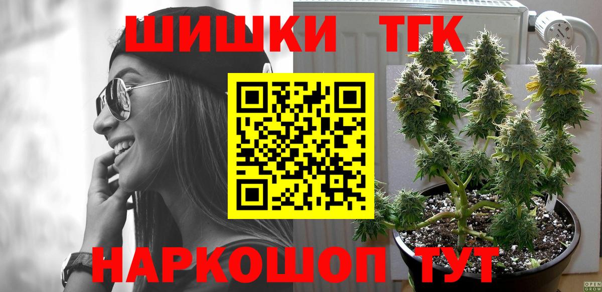 Бошки марихуана сатива Железноводск