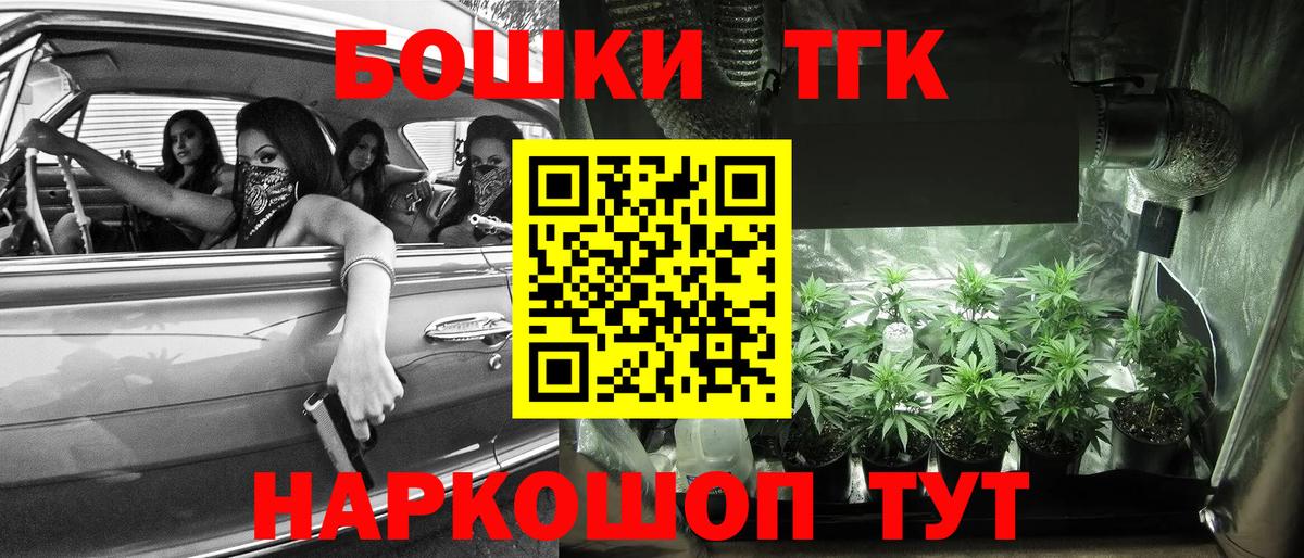 Каннабис план  Бошки марихуана White Widow  МАРИХУАНА семена  Вход с VPN  Железноводск 